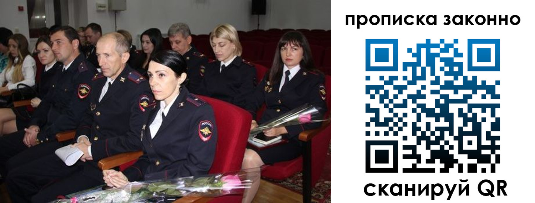 регистрация в Новоалтайске